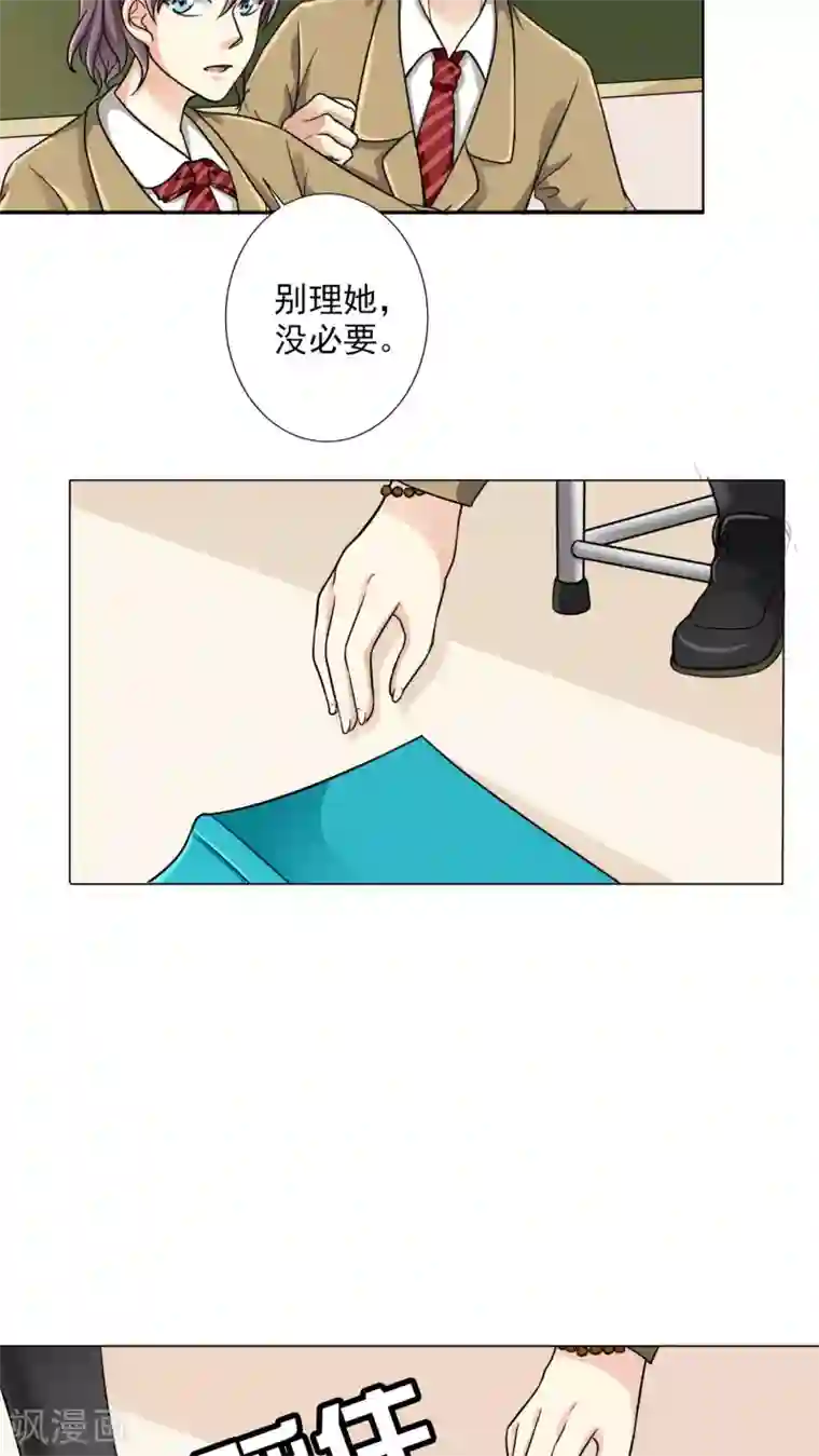 晚上才是女孩子第10话 这本的剧情很感人哦