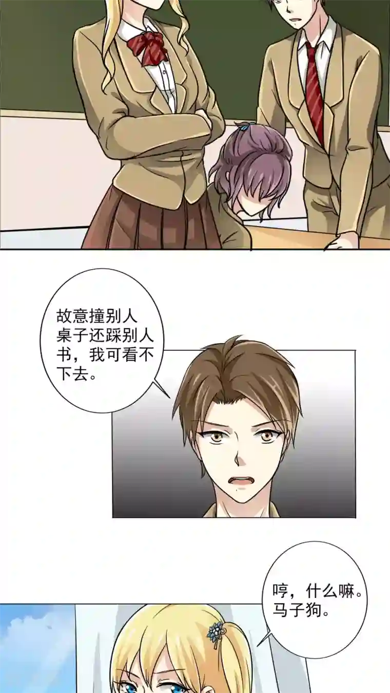 晚上才是女孩子第10话 这本的剧情很感人哦