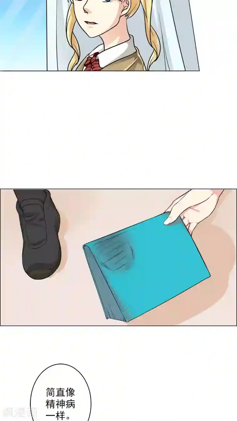 晚上才是女孩子第10话 这本的剧情很感人哦