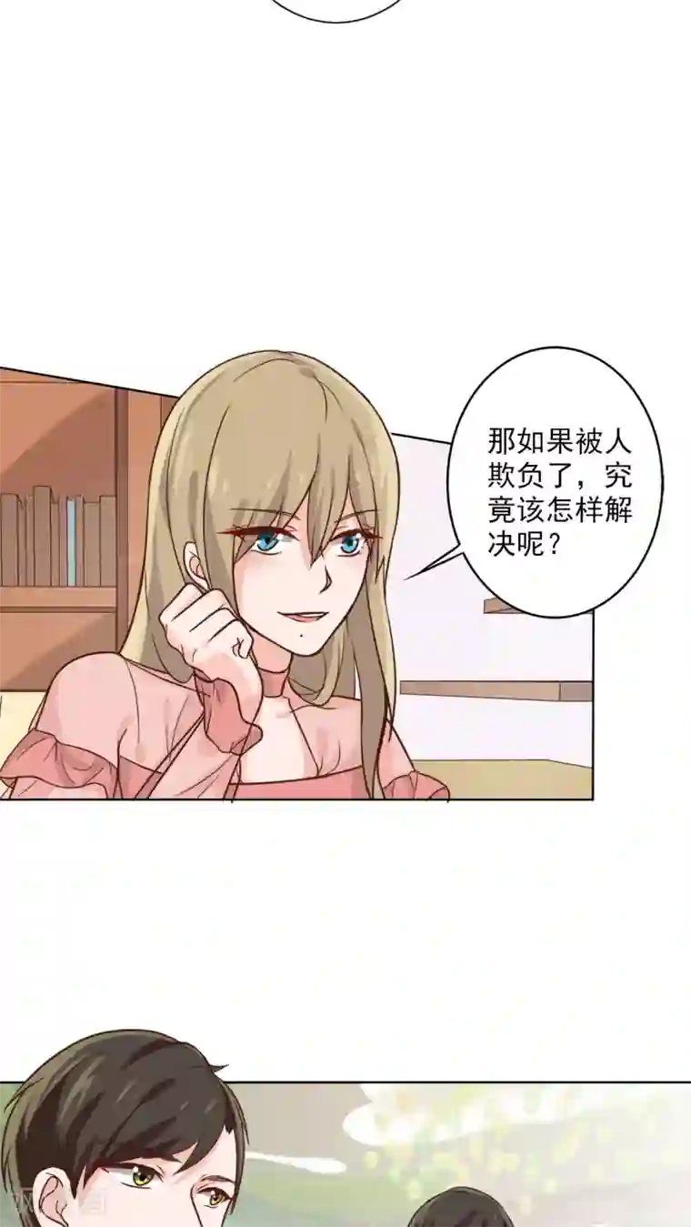 晚上才是女孩子第11话 被欺负狠狠打回去