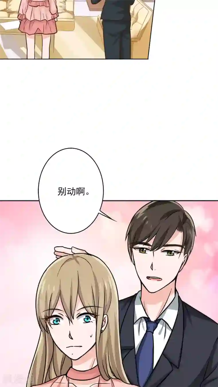 晚上才是女孩子第11话 被欺负狠狠打回去