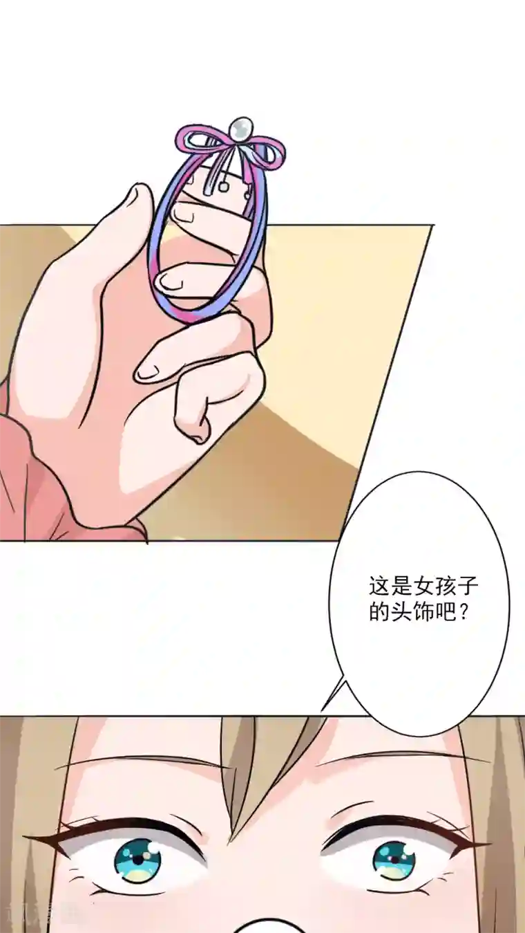 晚上才是女孩子第11话 被欺负狠狠打回去