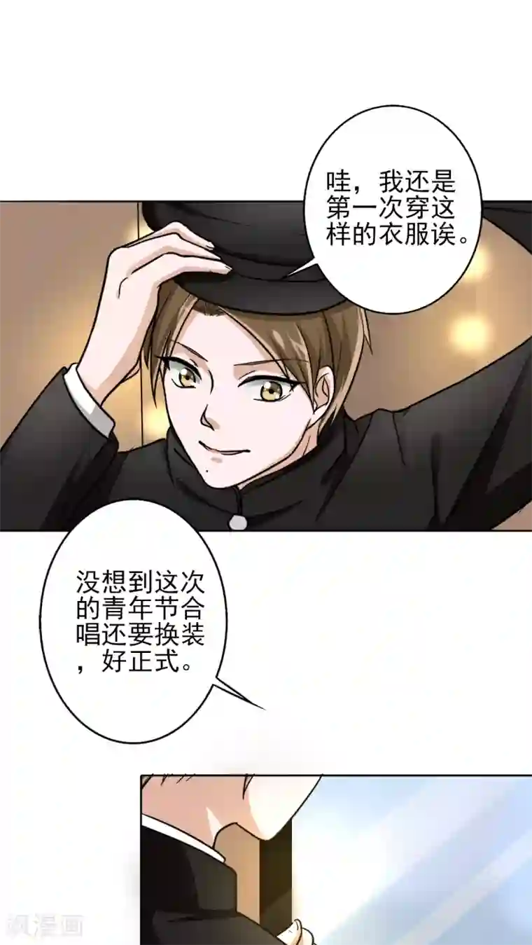 晚上才是女孩子第12话 你阻止不了她绽放光芒