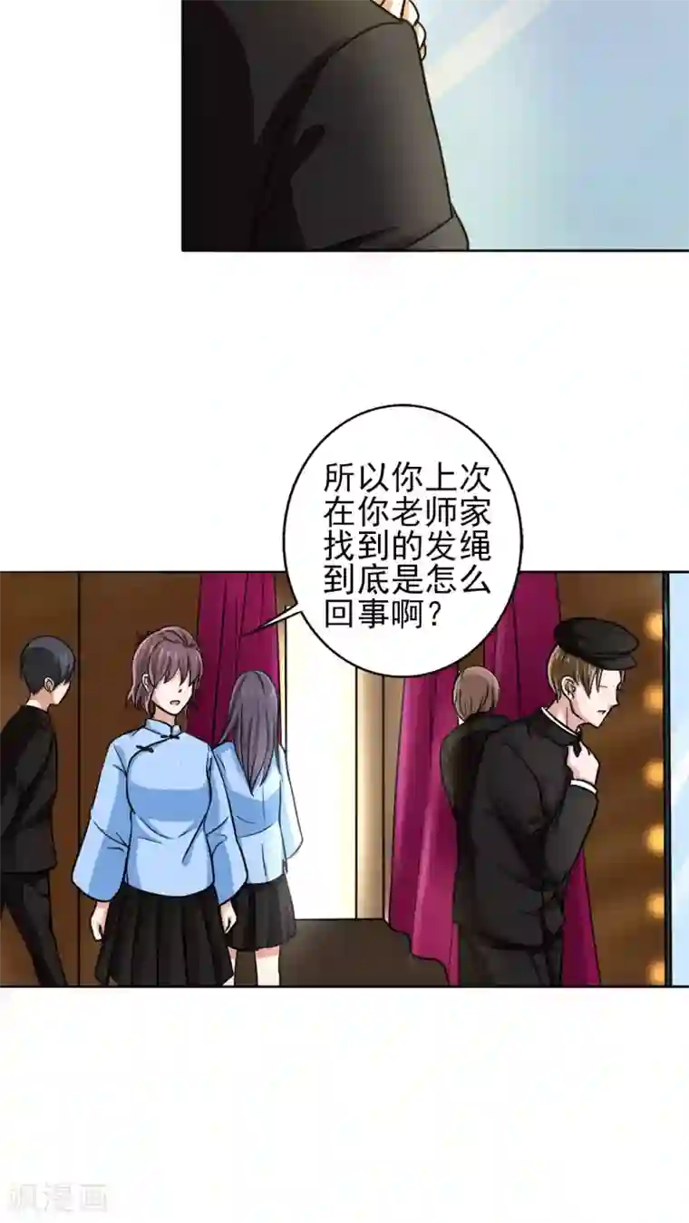 晚上才是女孩子第12话 你阻止不了她绽放光芒