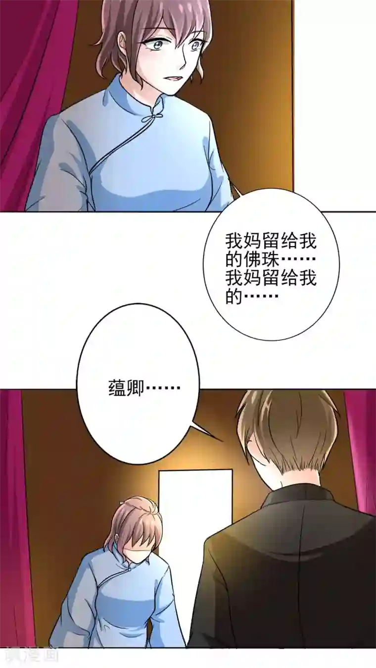 晚上才是女孩子第12话 你阻止不了她绽放光芒