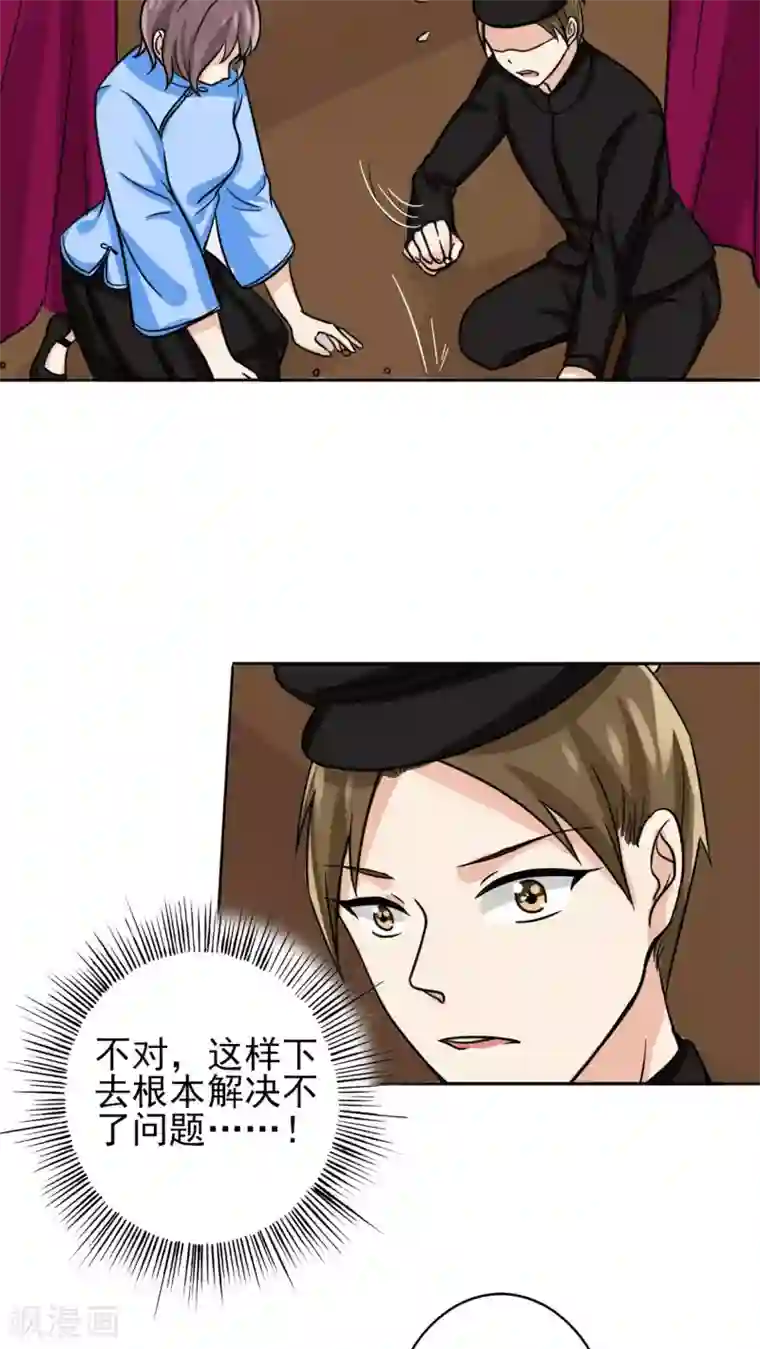 晚上才是女孩子第12话 你阻止不了她绽放光芒