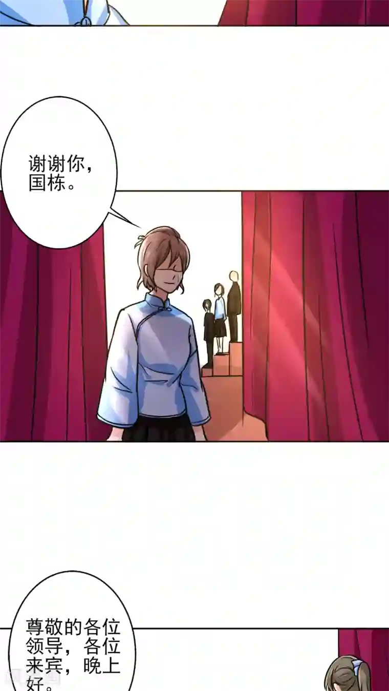 晚上才是女孩子第12话 你阻止不了她绽放光芒