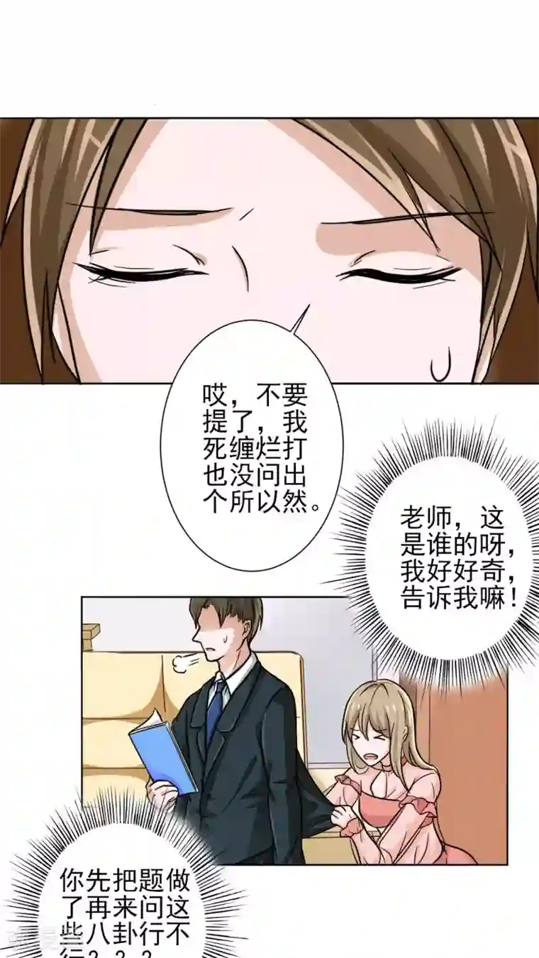 晚上才是女孩子第12话 你阻止不了她绽放光芒