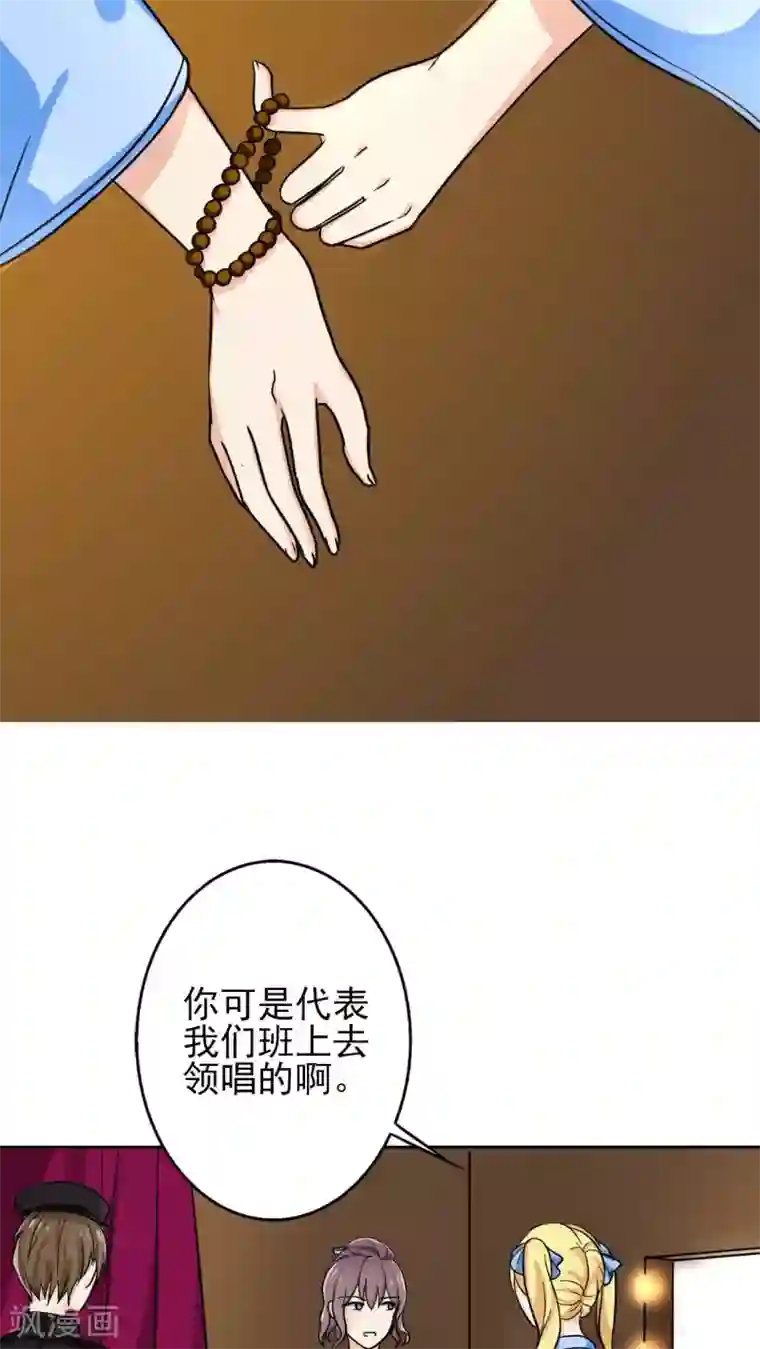 晚上才是女孩子第12话 你阻止不了她绽放光芒