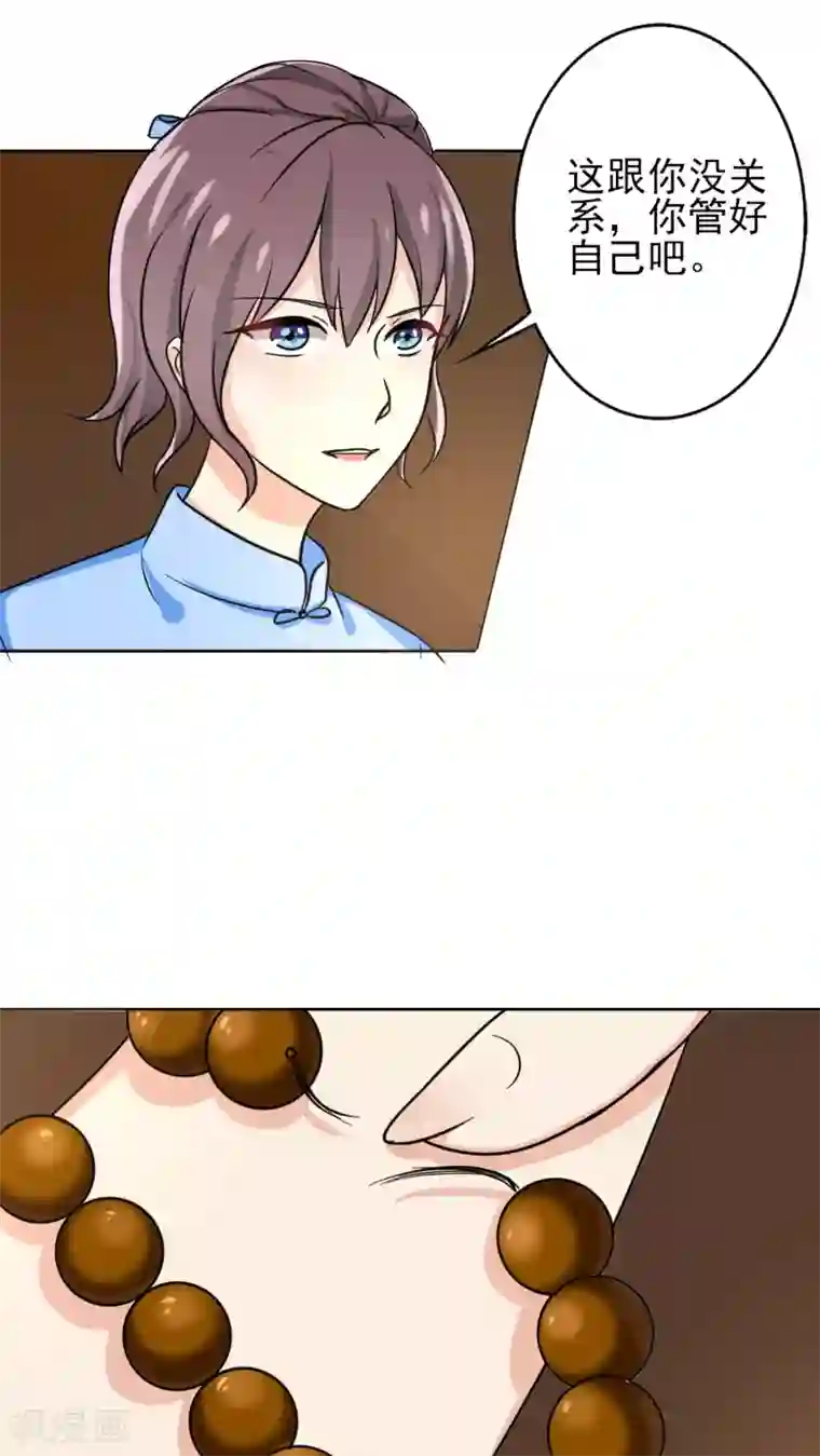 晚上才是女孩子第12话 你阻止不了她绽放光芒