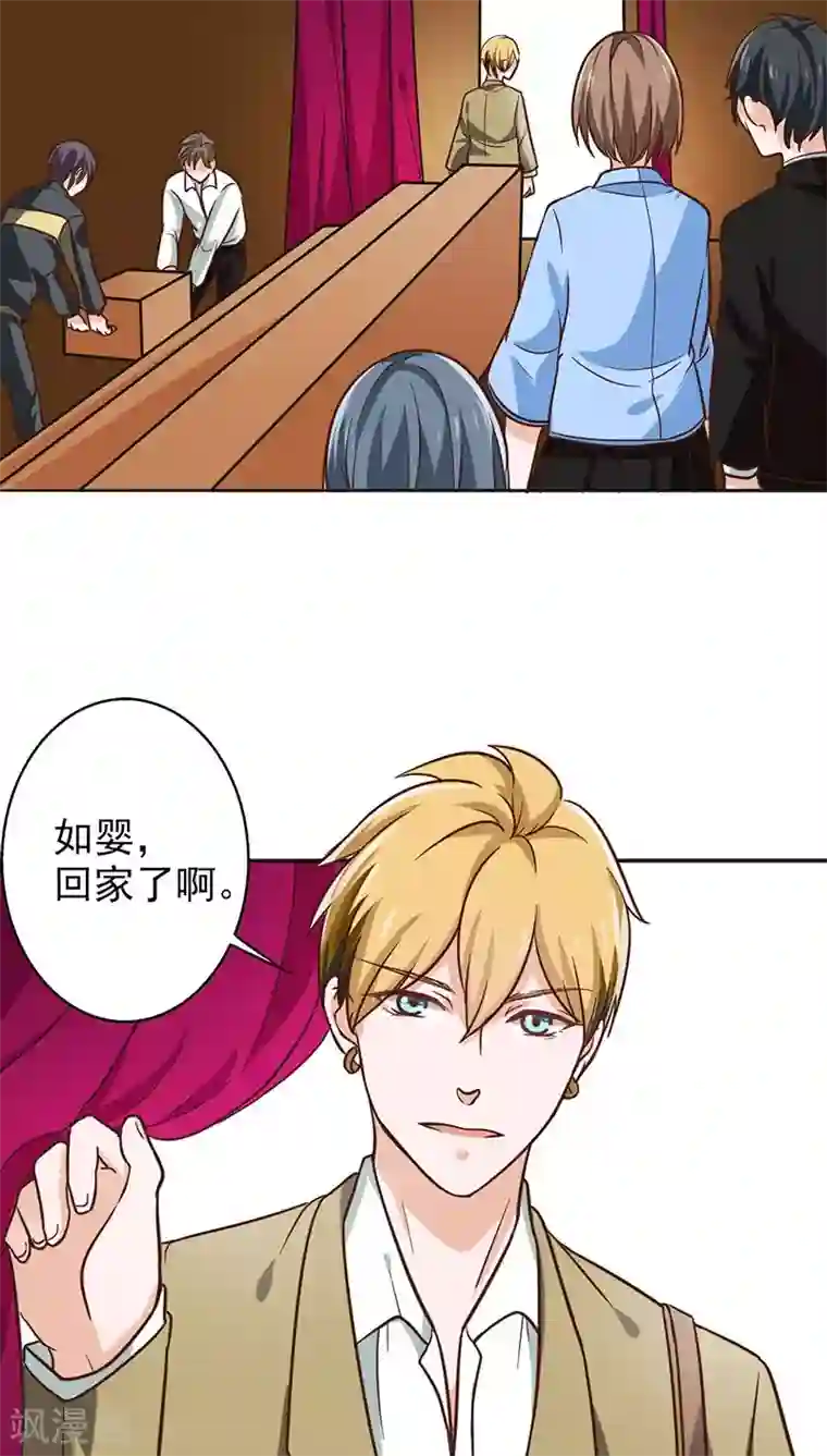 晚上才是女孩子第13话 我替她出头到底