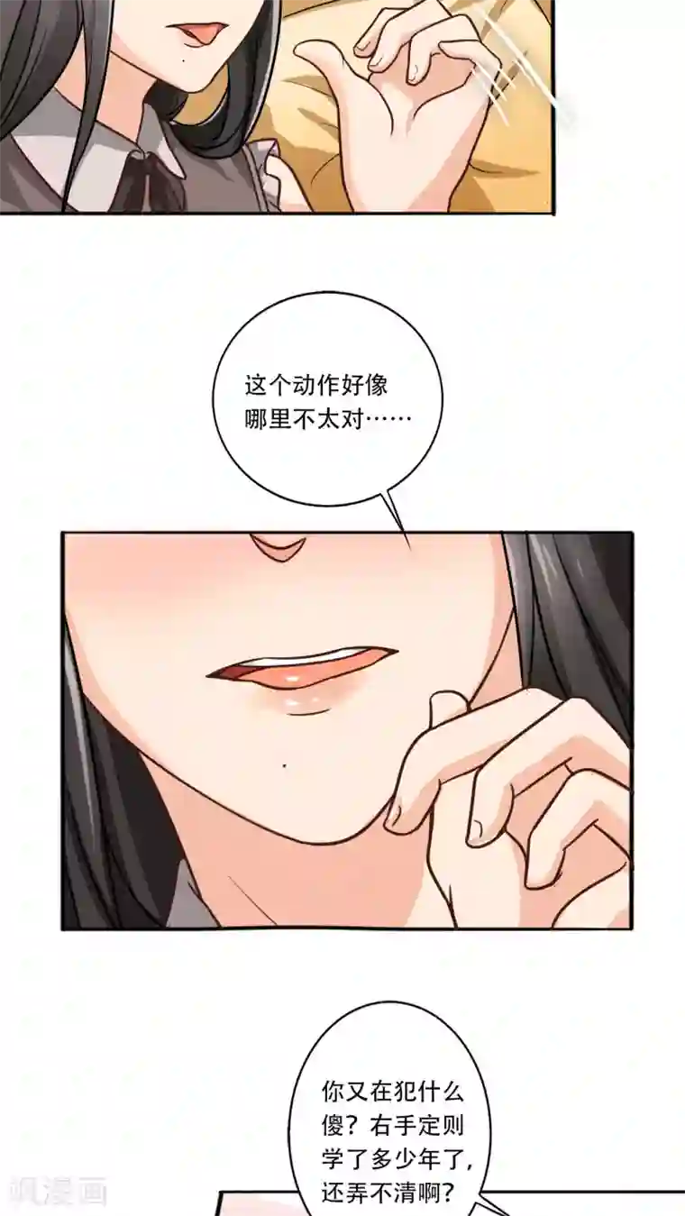 林冲眼中的鲁智深番外1 新年篇：那个她