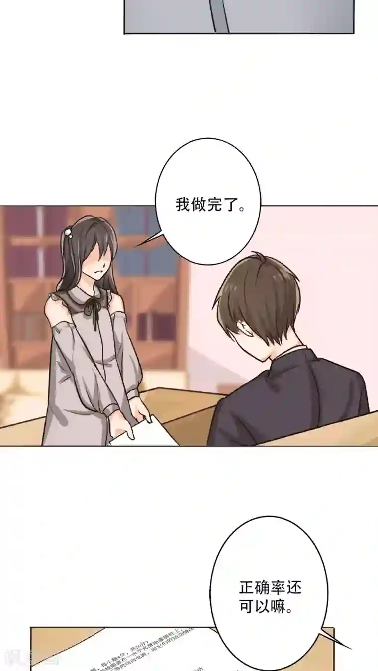 林冲眼中的鲁智深番外1 新年篇：那个她