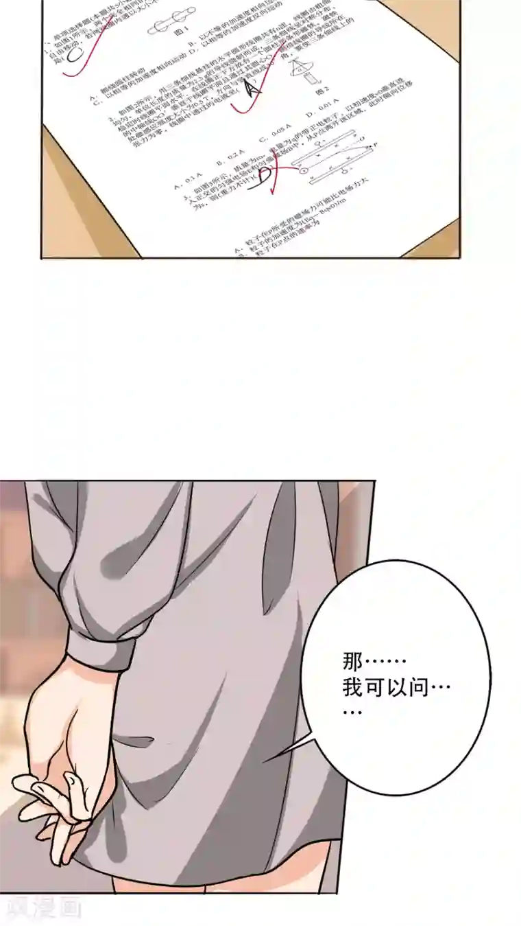 林冲眼中的鲁智深番外1 新年篇：那个她