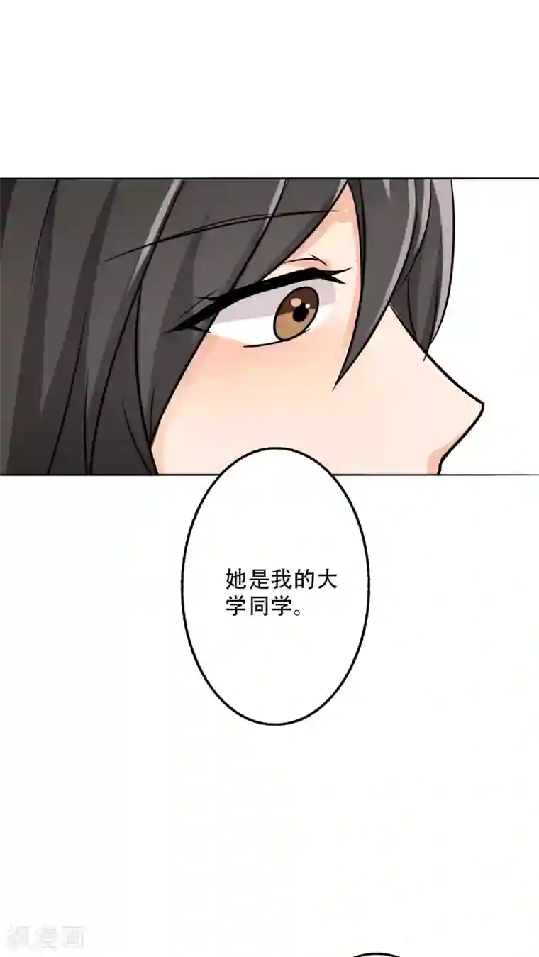 林冲眼中的鲁智深番外1 新年篇：那个她