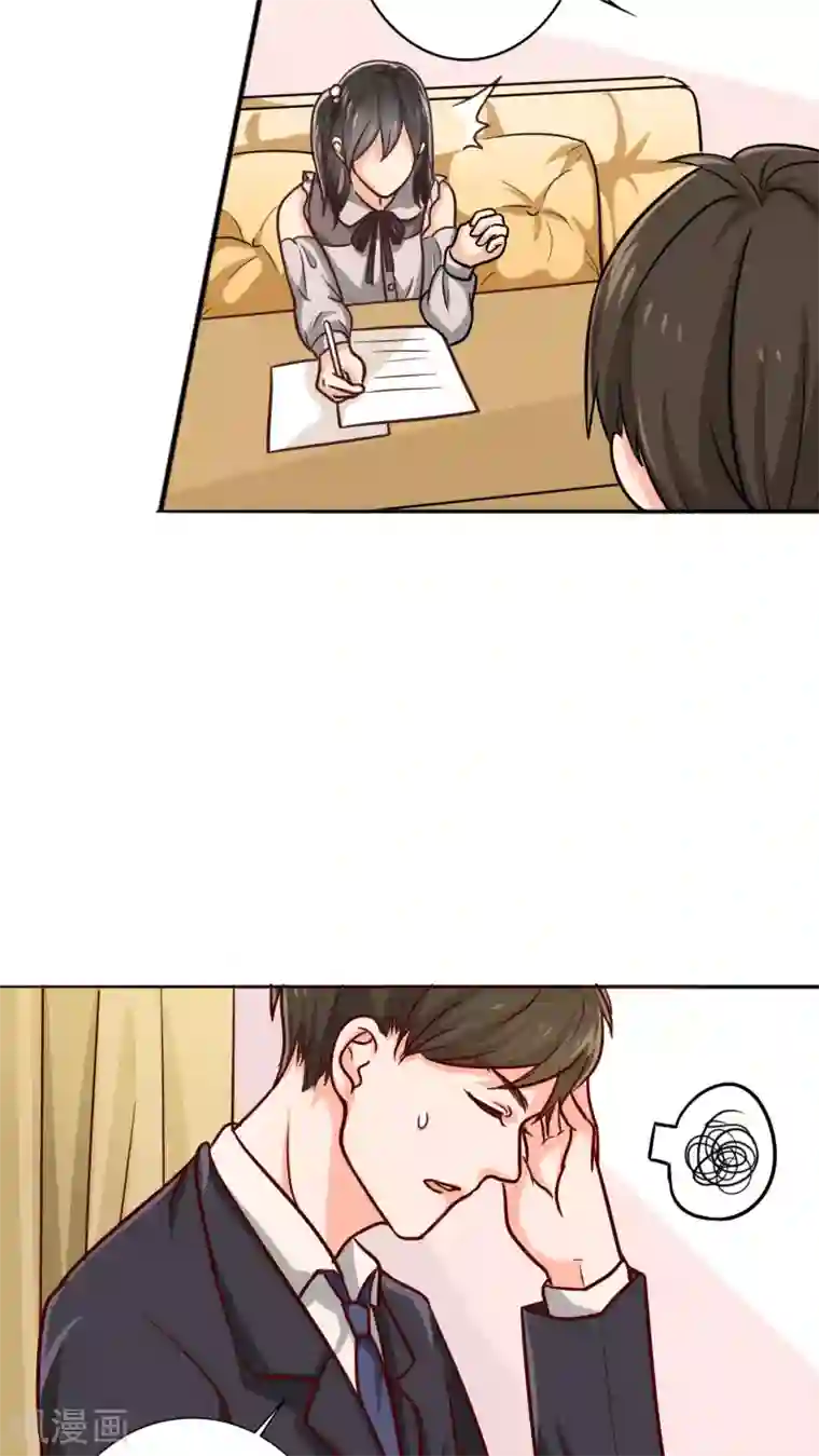 林冲眼中的鲁智深番外1 新年篇：那个她