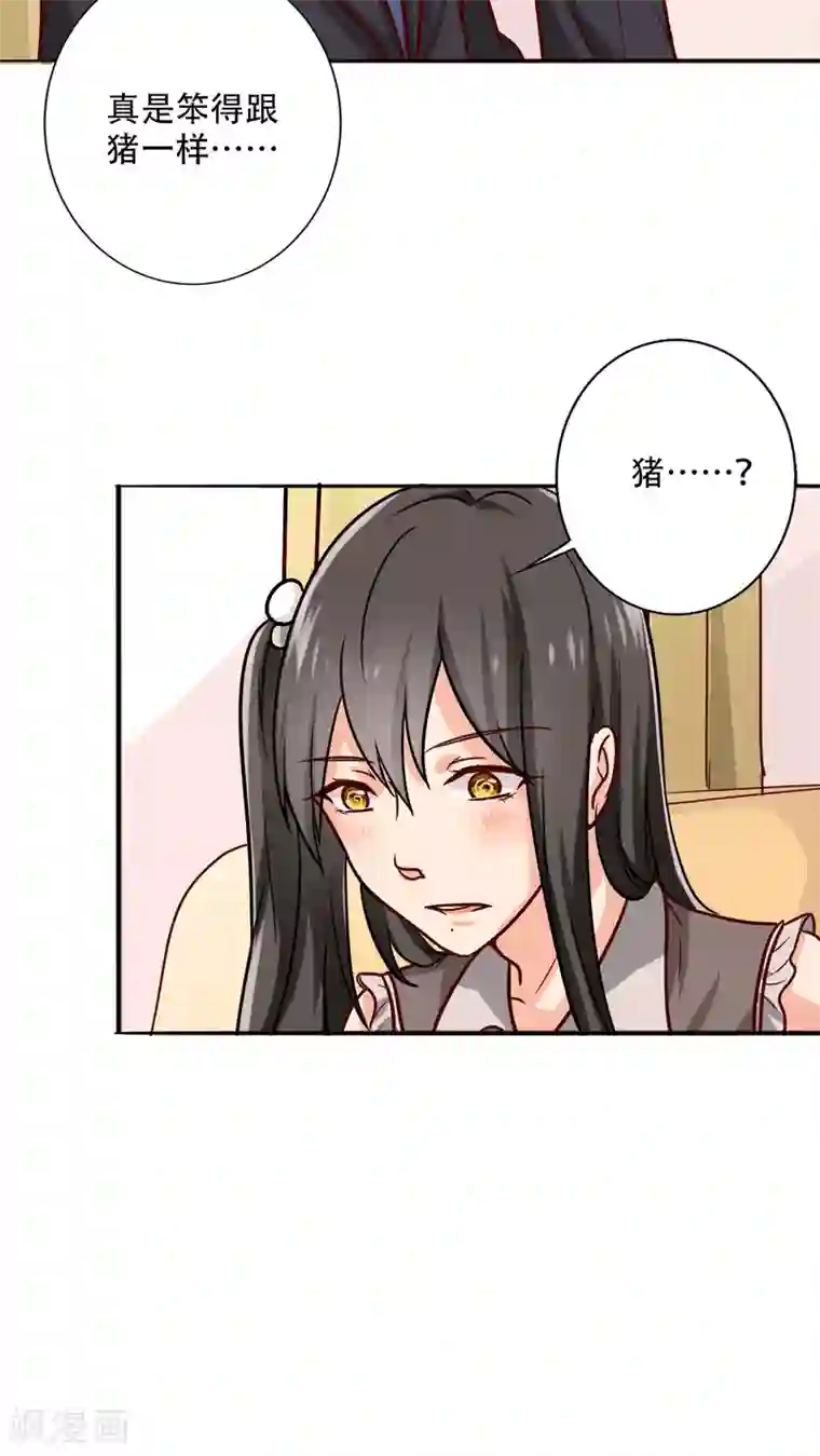 林冲眼中的鲁智深番外1 新年篇：那个她