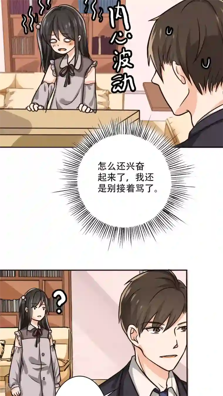 林冲眼中的鲁智深番外1 新年篇：那个她