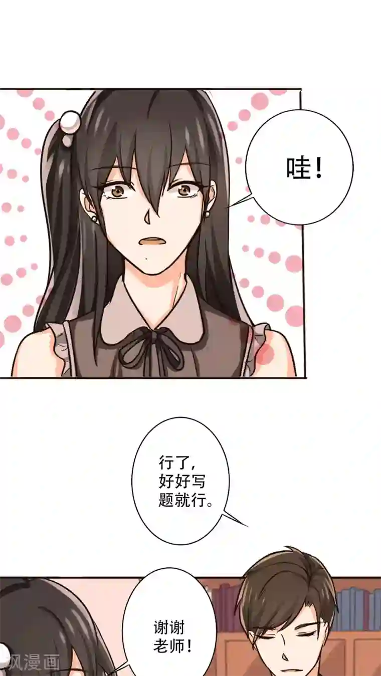 林冲眼中的鲁智深番外1 新年篇：那个她