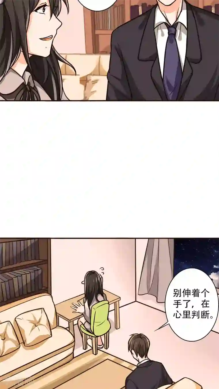 林冲眼中的鲁智深番外1 新年篇：那个她