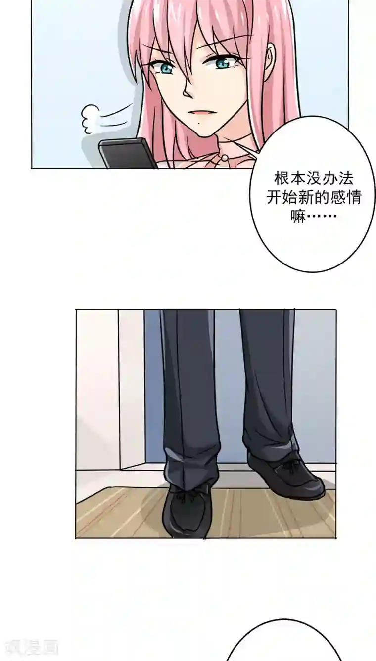 晚上才是女孩子第16话 美少女的警告