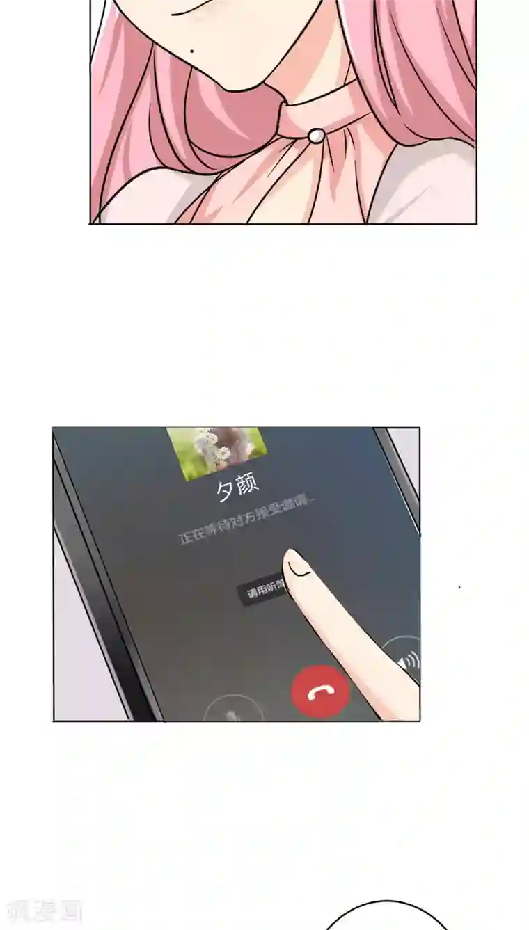晚上才是女孩子第16话 美少女的警告
