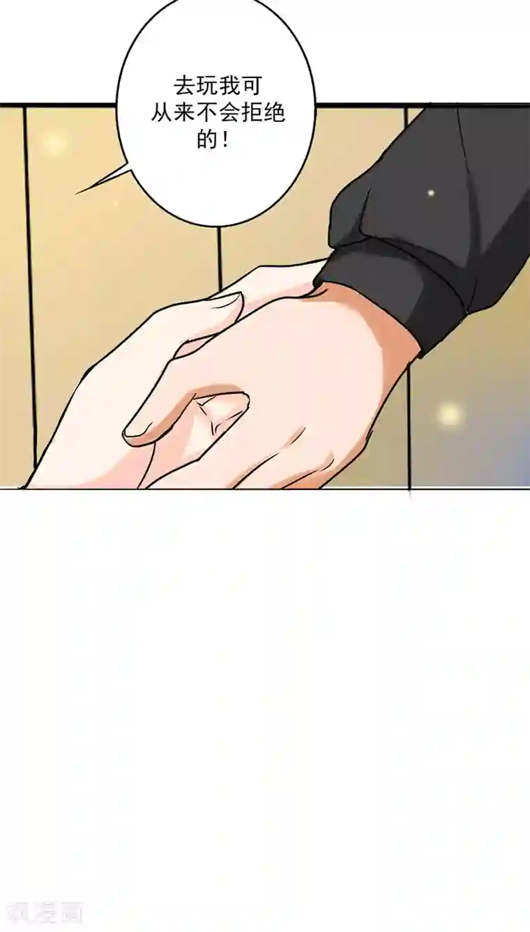 晚上才是女孩子第17话 你真的很幼稚！