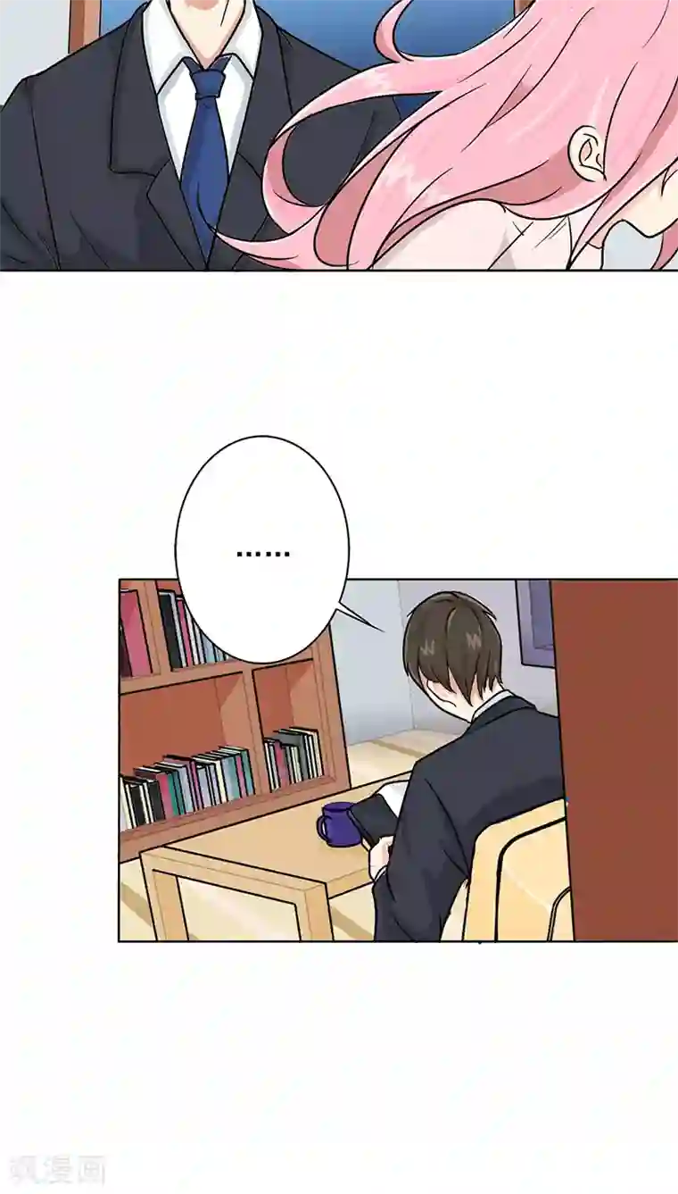 晚上才是女孩子第17话 你真的很幼稚！