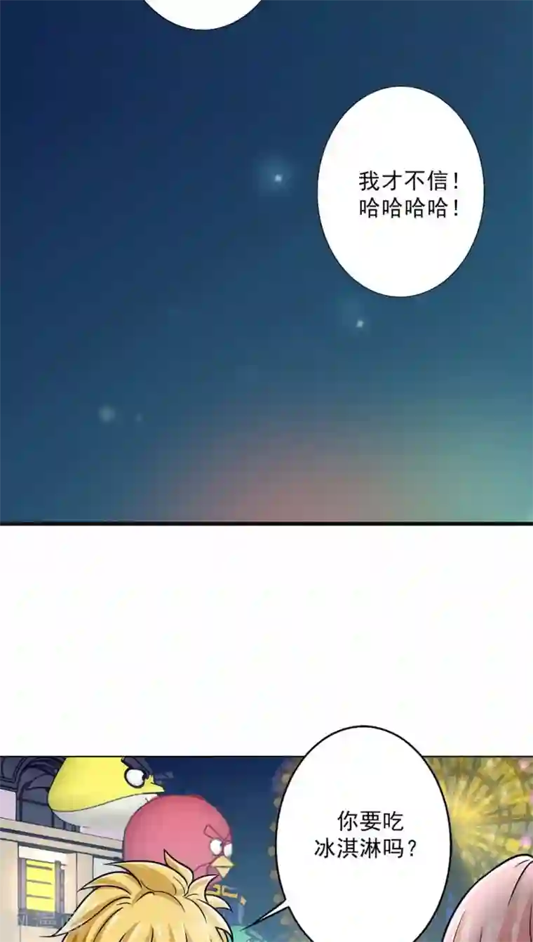 晚上才是女孩子第18话 喜欢这件事