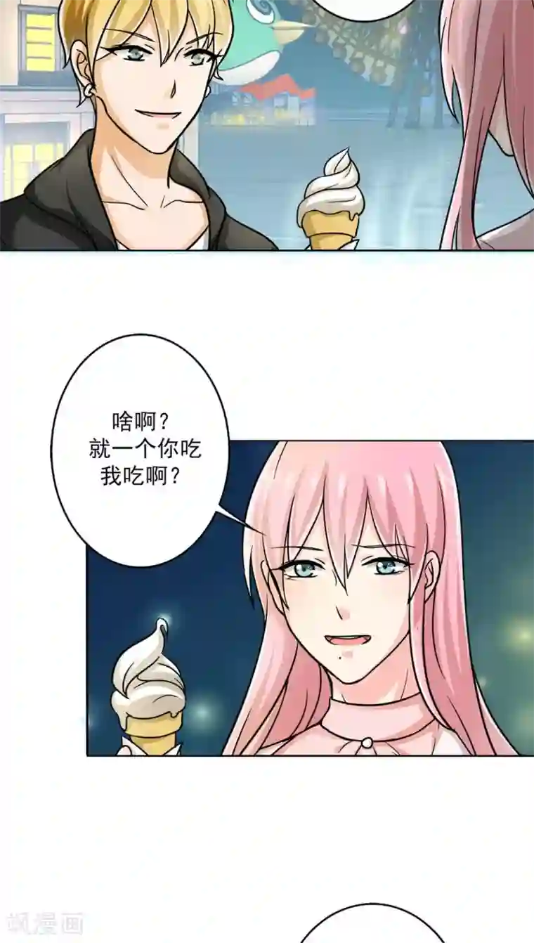 晚上才是女孩子第18话 喜欢这件事