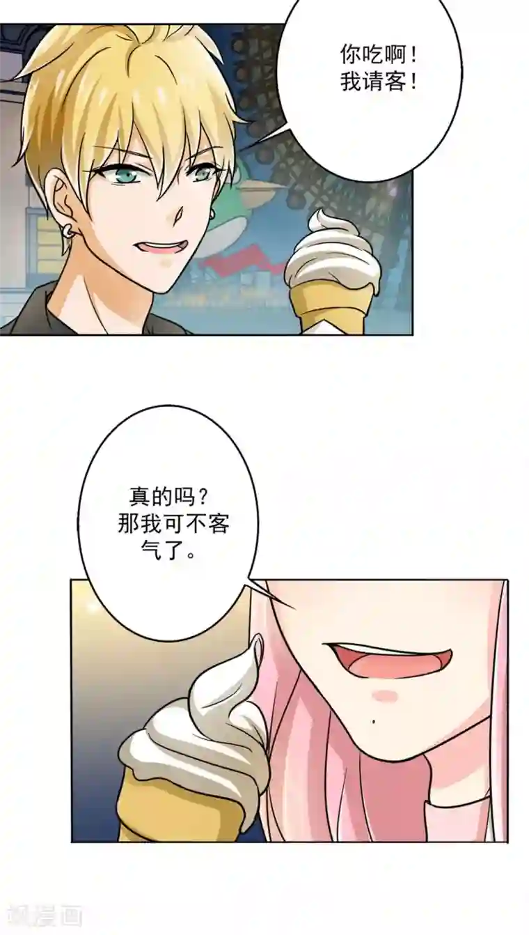 晚上才是女孩子第18话 喜欢这件事