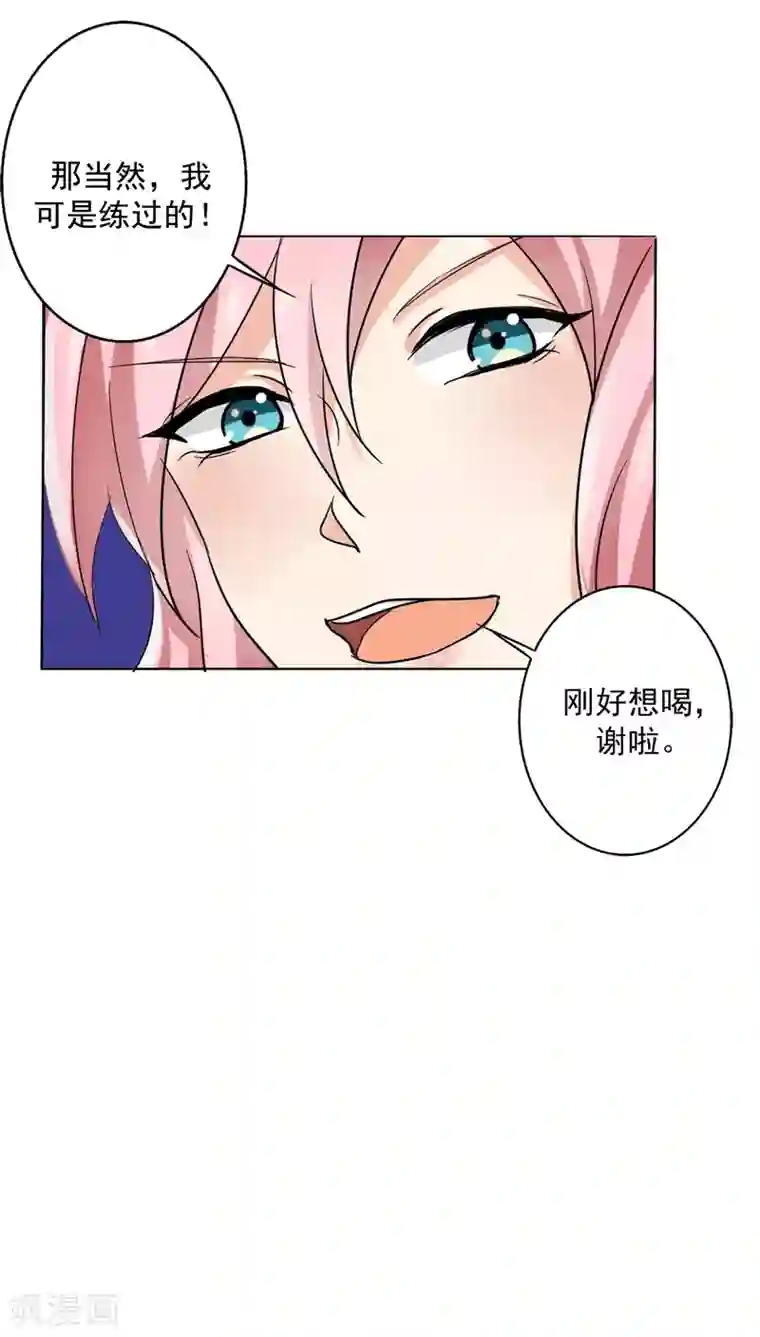 晚上才是女孩子第19话 我喝多了