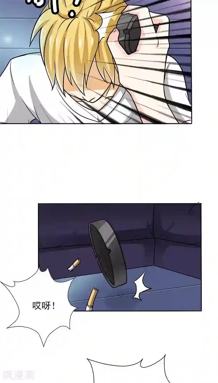 晚上才是女孩子第20话 我真是看错你了