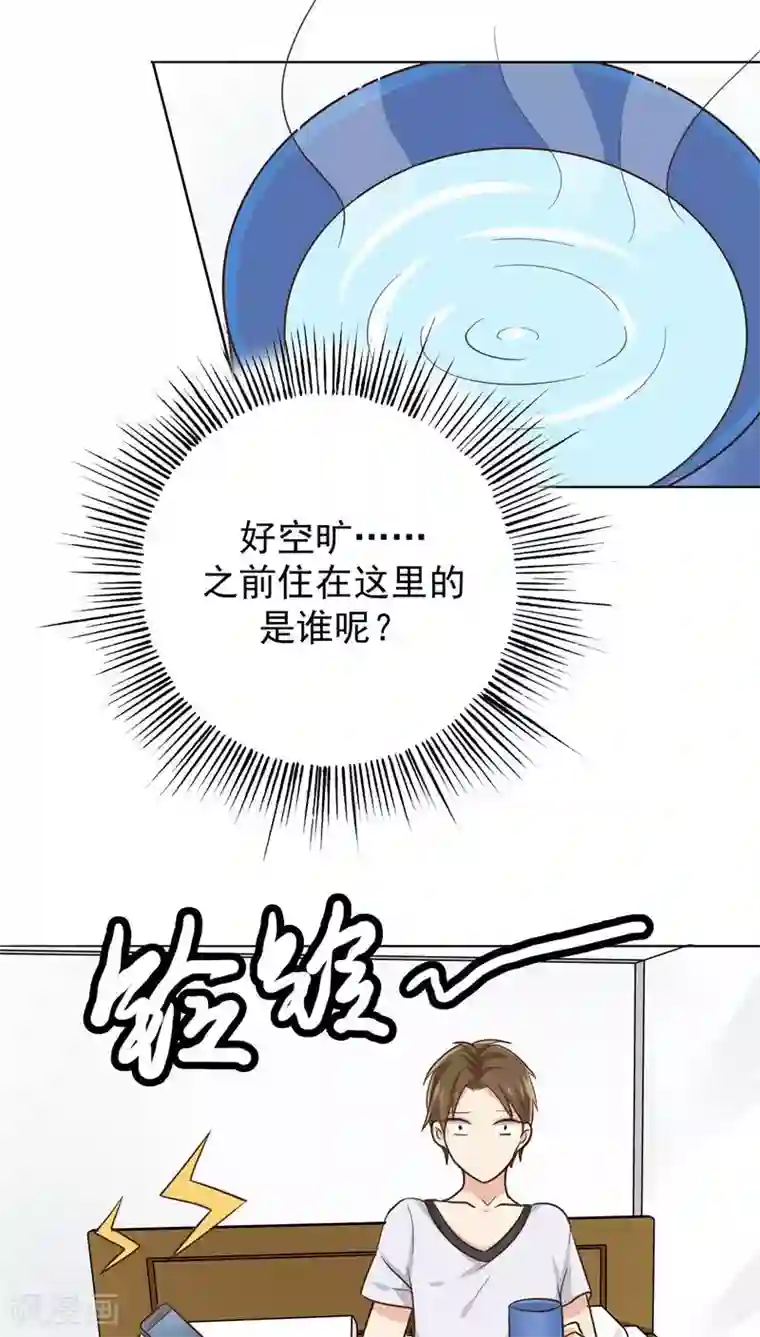 晚上才是女孩子第21话 被遗忘的期中考