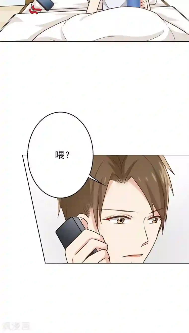 晚上才是女孩子第21话 被遗忘的期中考