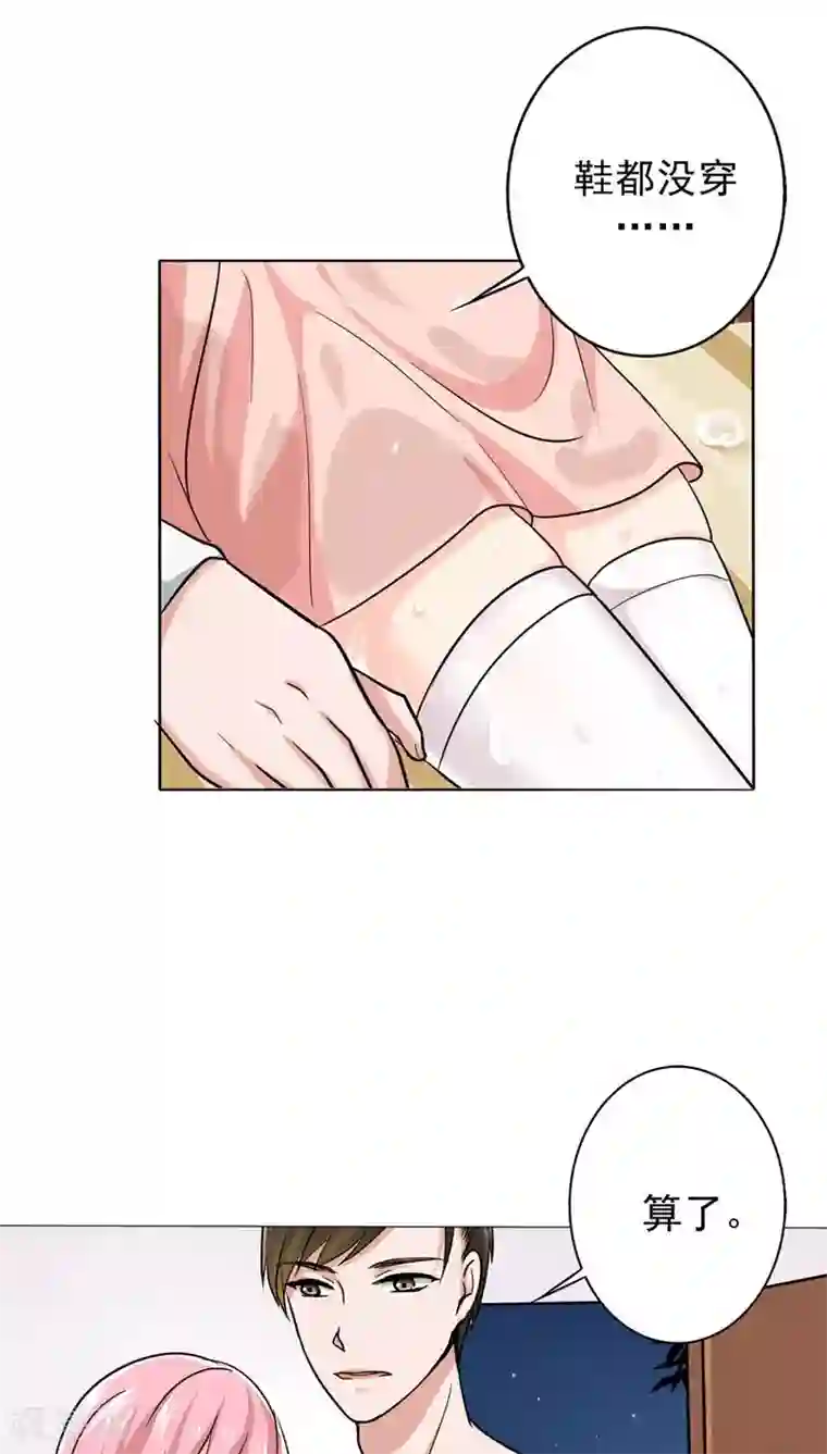 晚上才是女孩子第21话 被遗忘的期中考