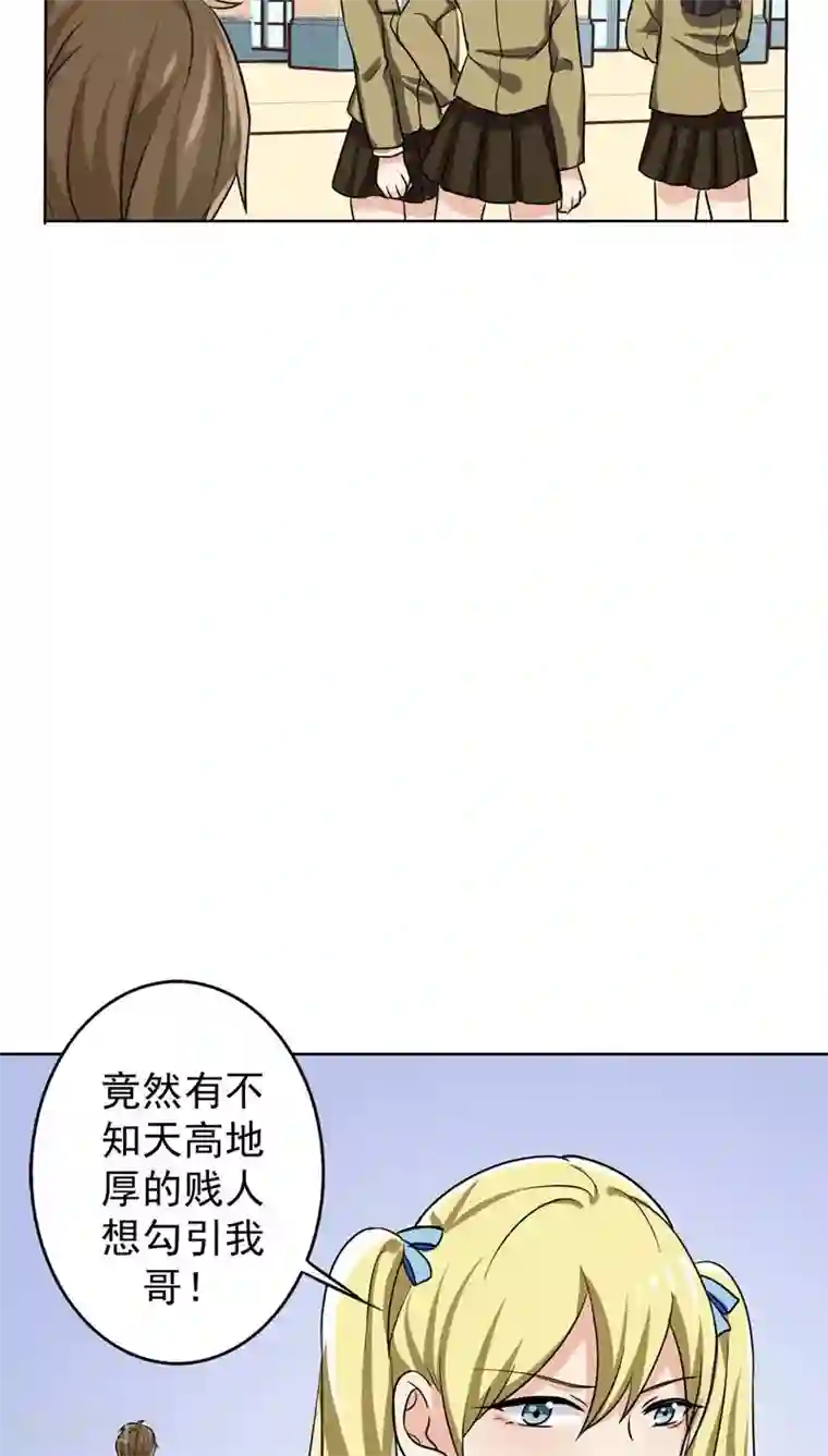 晚上才是女孩子第21话 被遗忘的期中考