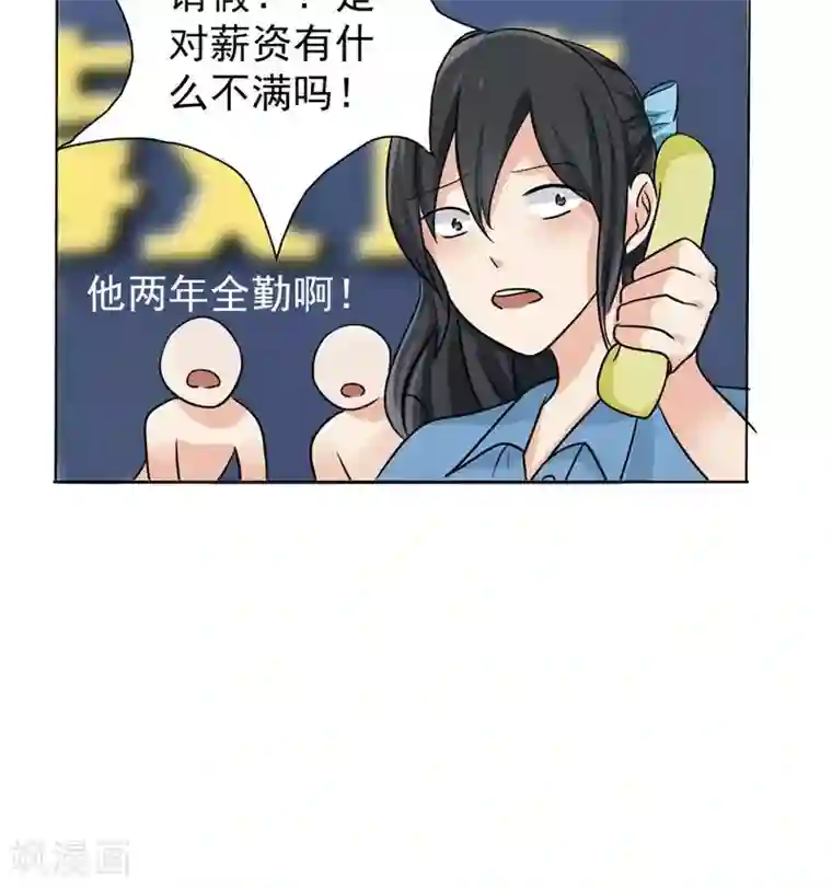 晚上才是女孩子第21话 被遗忘的期中考