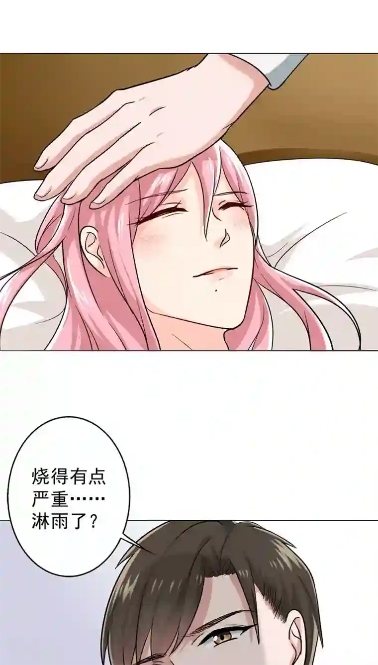 晚上才是女孩子第21话 被遗忘的期中考