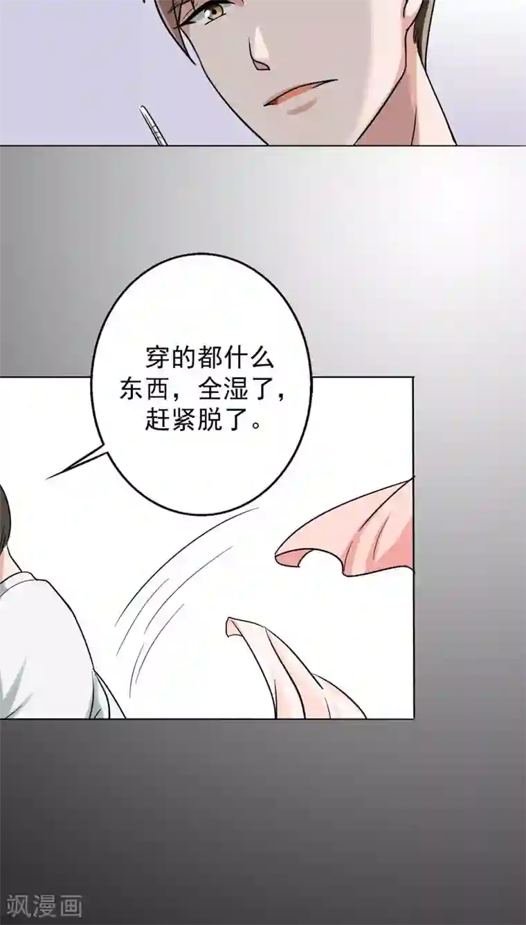 晚上才是女孩子第21话 被遗忘的期中考