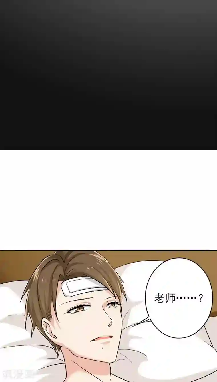 晚上才是女孩子第21话 被遗忘的期中考