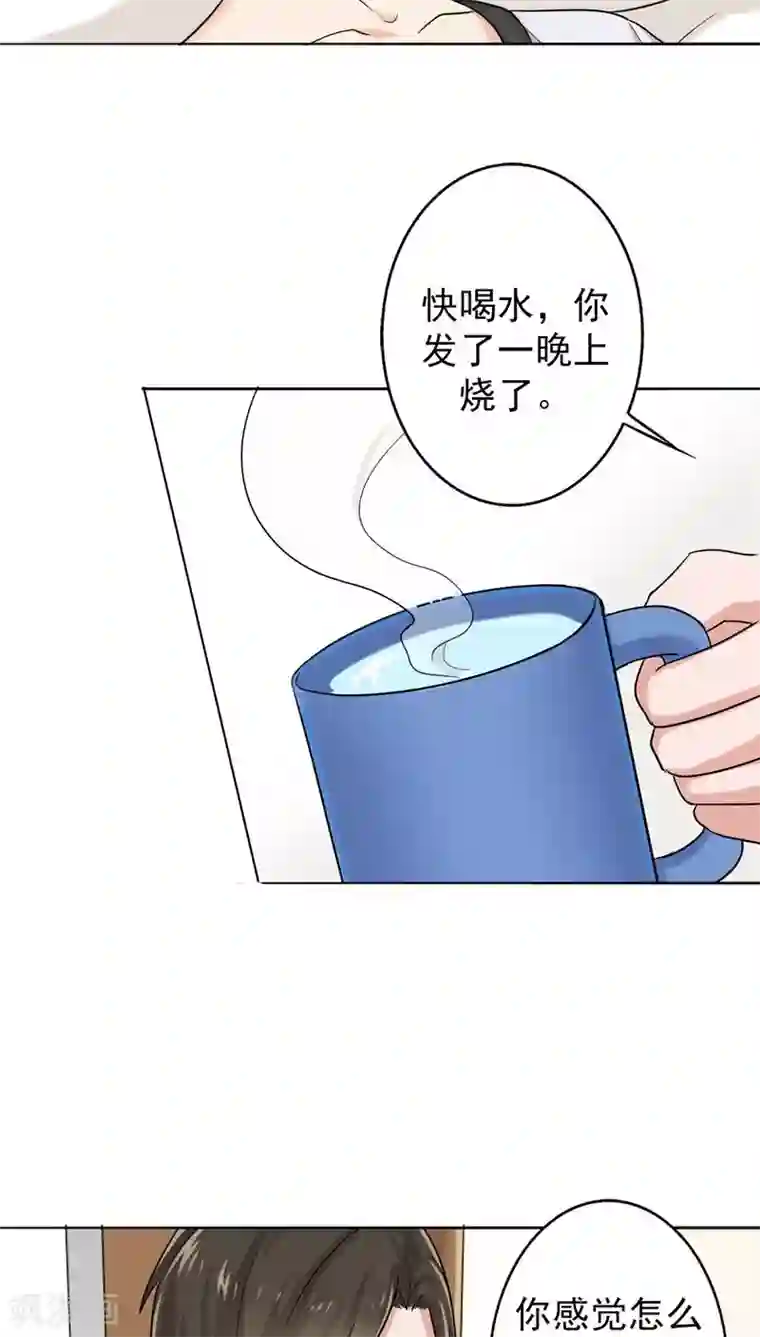 晚上才是女孩子第21话 被遗忘的期中考