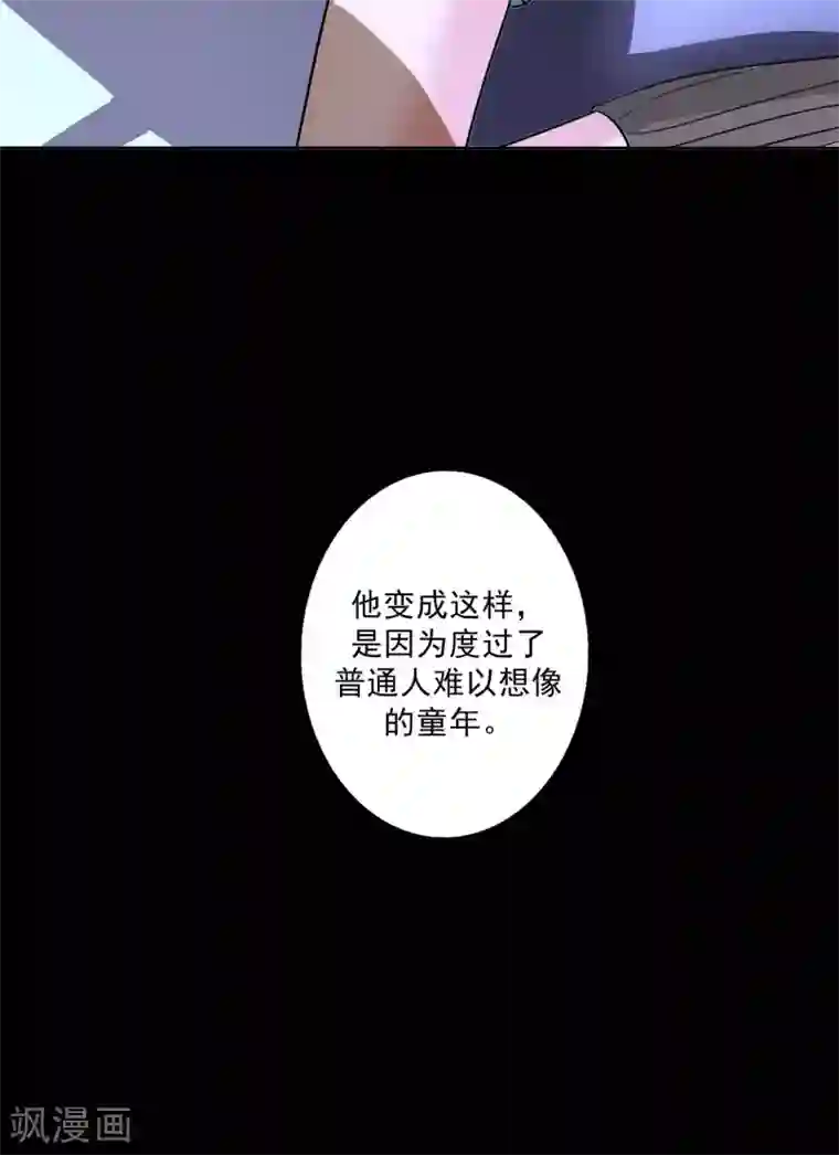 晚上才是女孩子第22话 问题学生