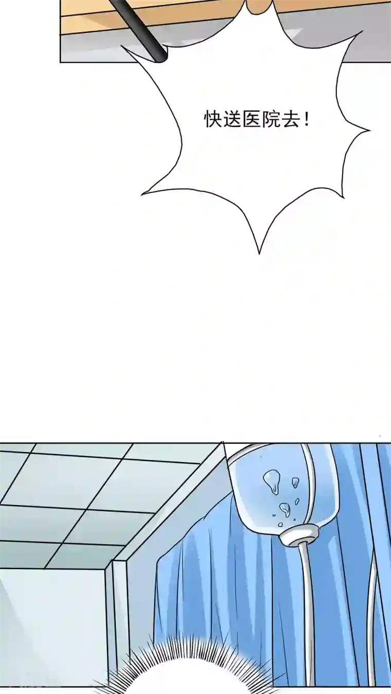 晚上才是女孩子第22话 问题学生