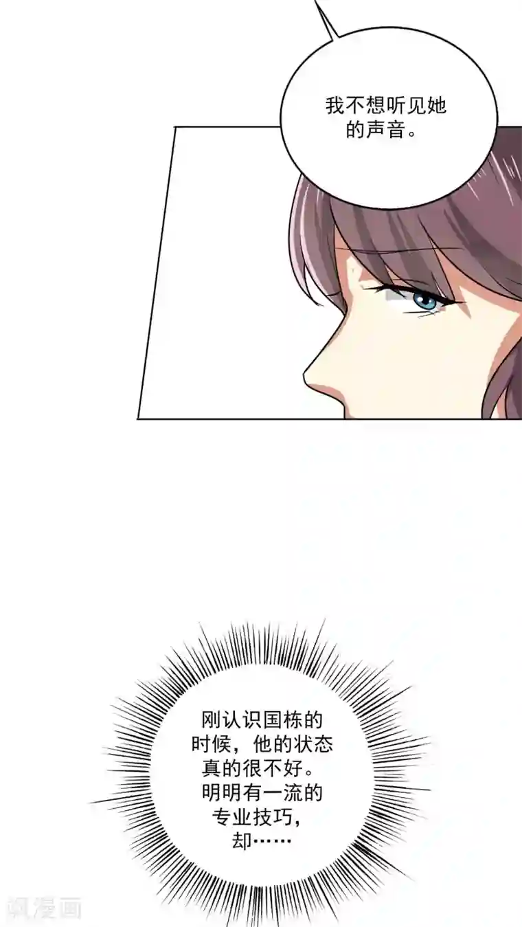 晚上才是女孩子第22话 问题学生