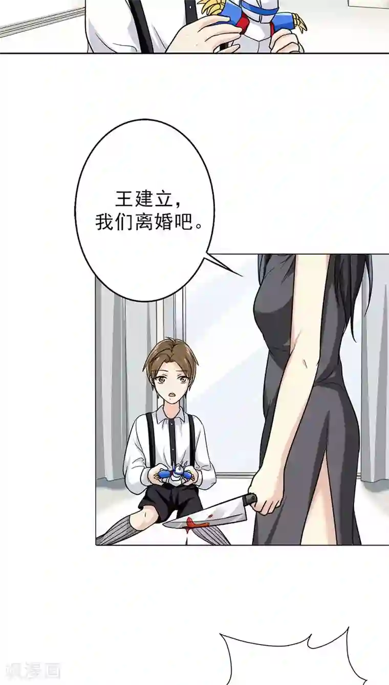 晚上才是女孩子番外2 童年篇：被束缚的人