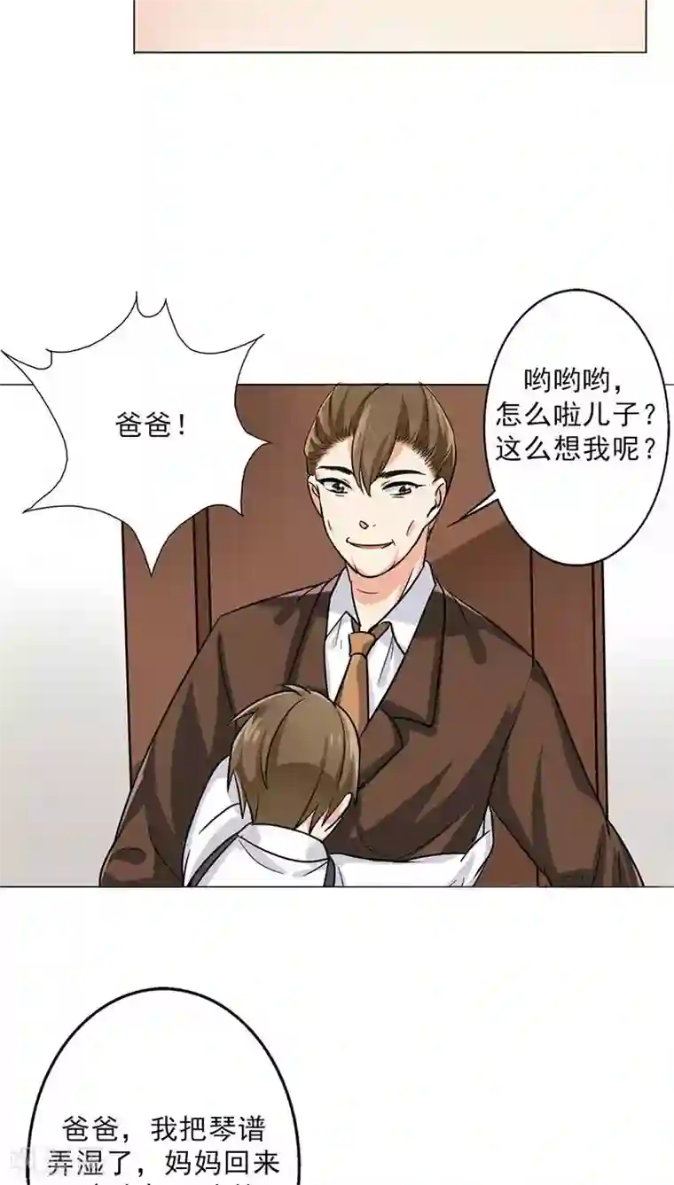 晚上才是女孩子番外2 童年篇：被束缚的人