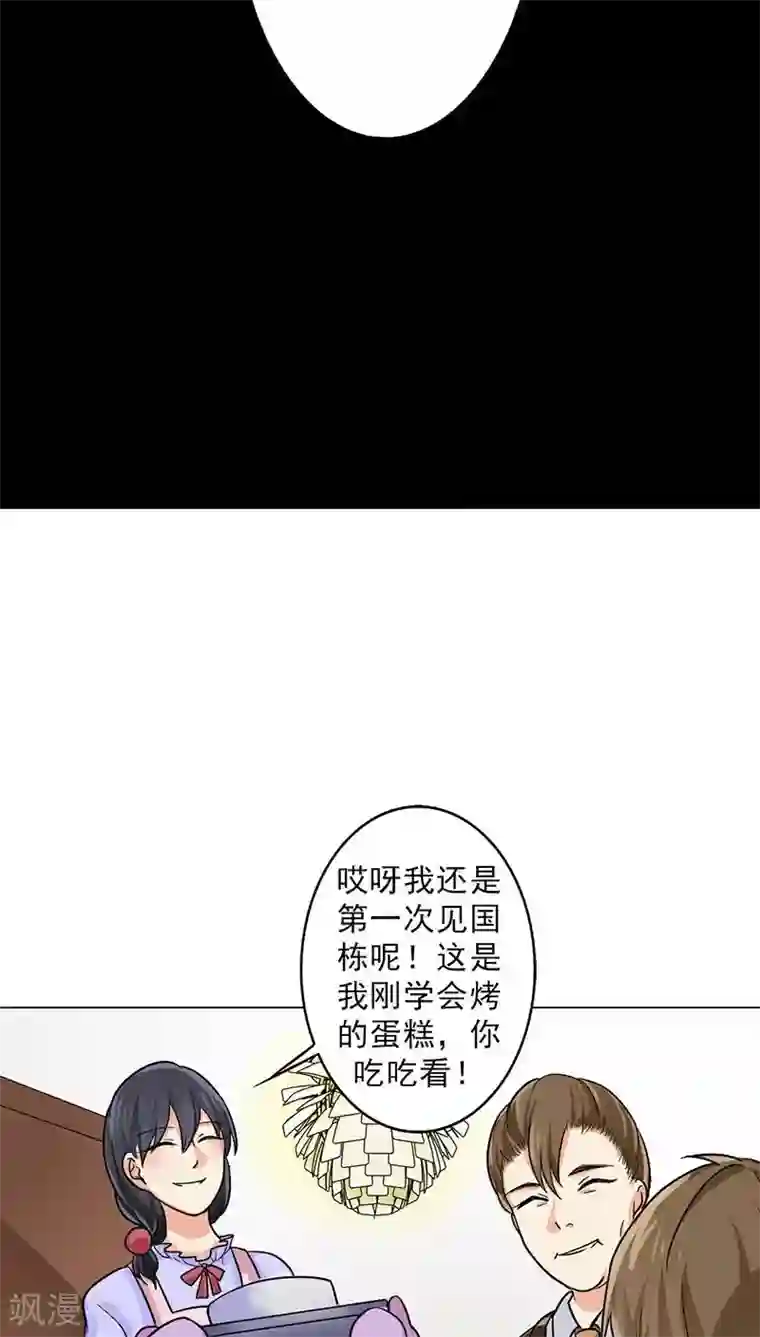 晚上才是女孩子番外2 童年篇：被束缚的人