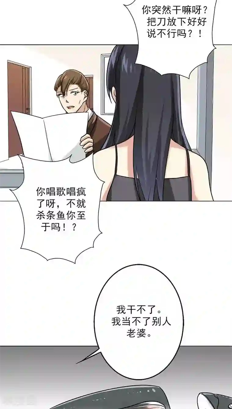 晚上才是女孩子番外2 童年篇：被束缚的人