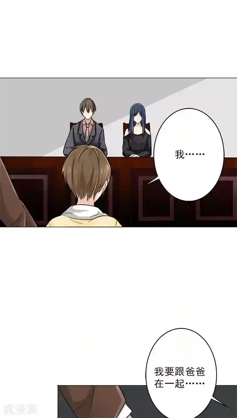 晚上才是女孩子番外2 童年篇：被束缚的人